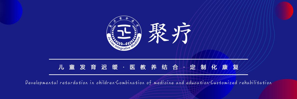 聚疗健康下载