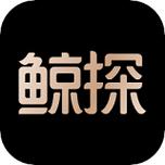 鲸探代抢