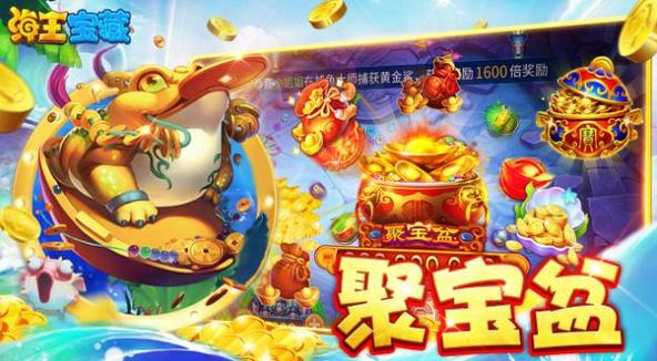 深海探险游戏红包版下载