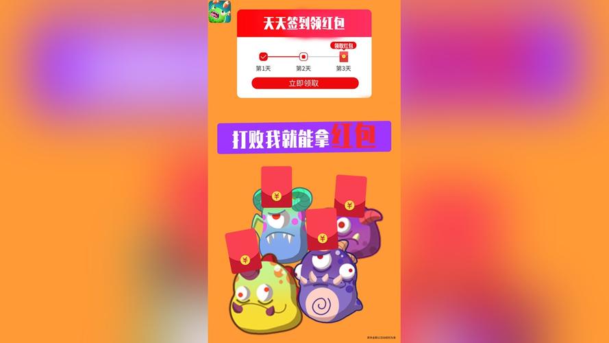 打爆怪兽分红炮版