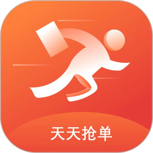 天天抢单