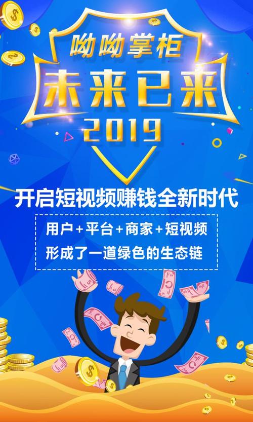呦呦掌柜短视频点