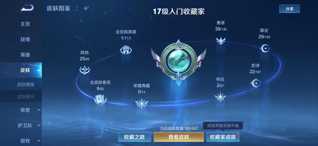 GD云荣耀抢红包软件下载