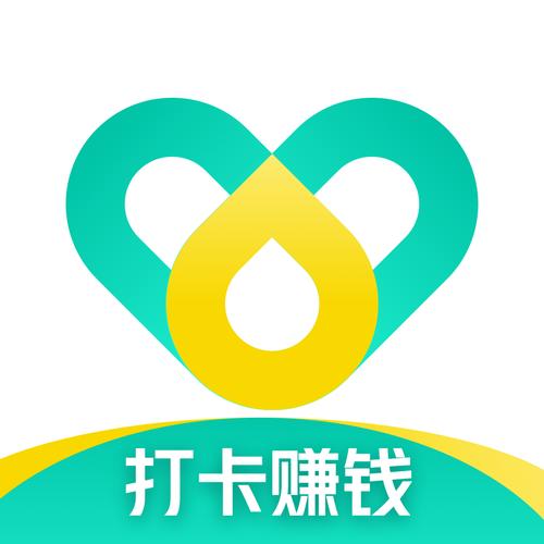 趣打卡赚钱版