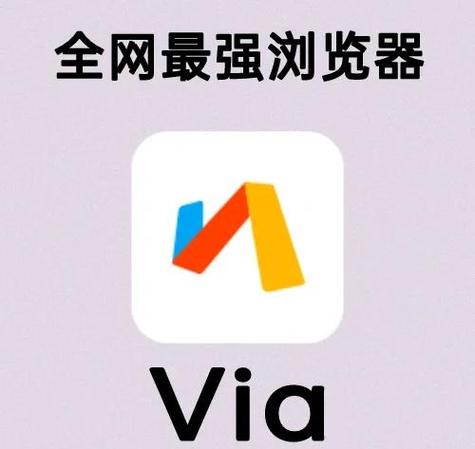 BL浏览器安卓手