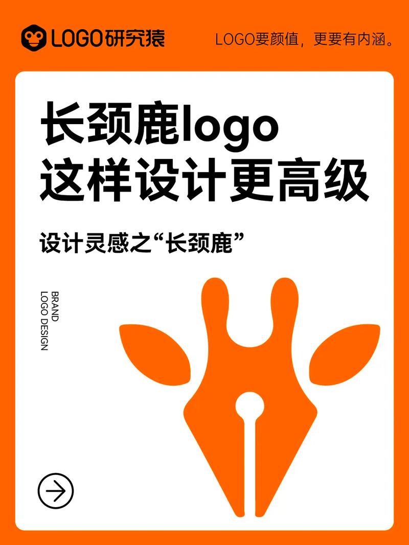 长颈鹿兼职app