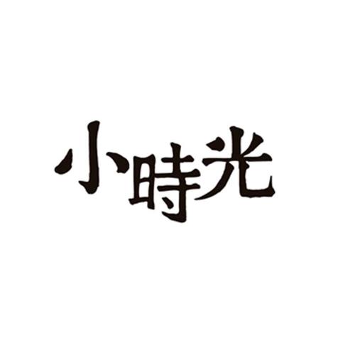 小时光小说手机版