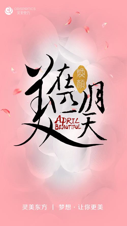 四月天小说手机版