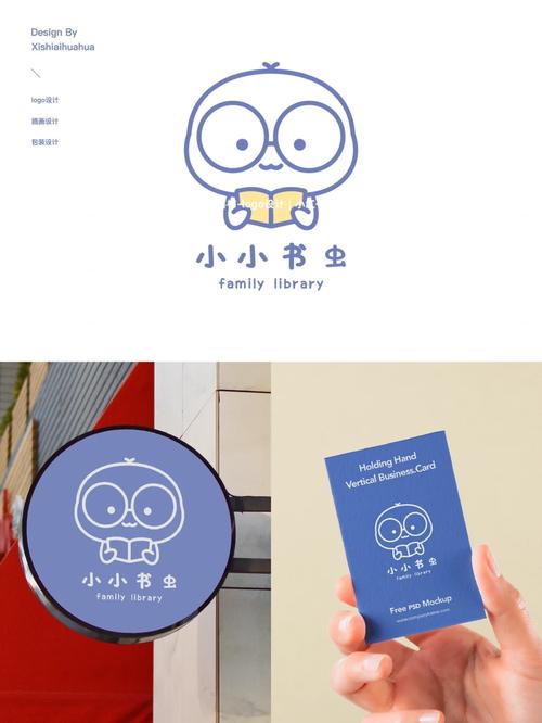 书虫小说