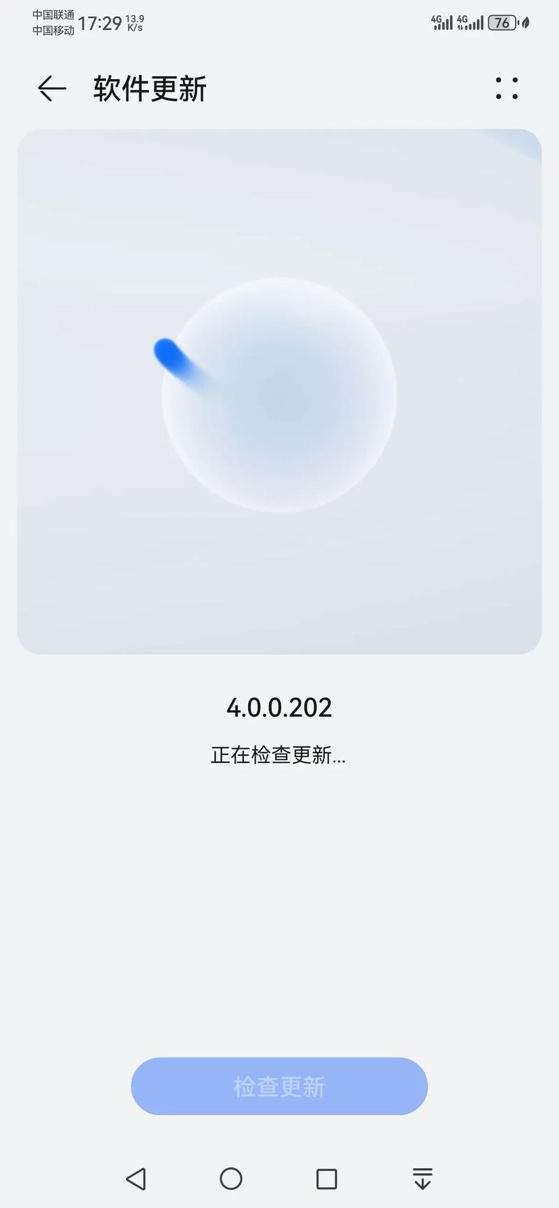 更新不了的手机请