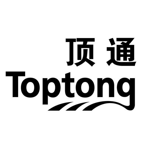 顶通漫画网永久免