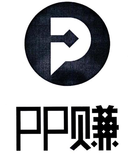 PP赚正式版缩略图
