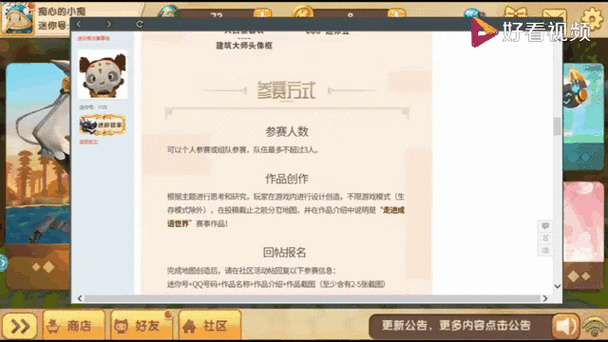 小艾激活码大全