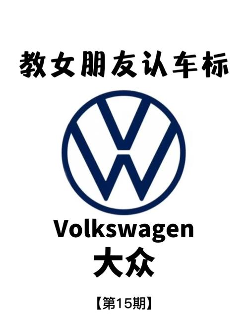 大众租赁