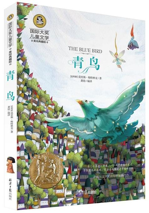 青鸟转发阅读手机