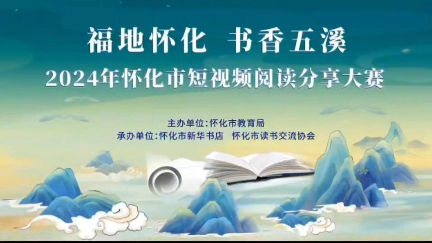 福地阅读官网版