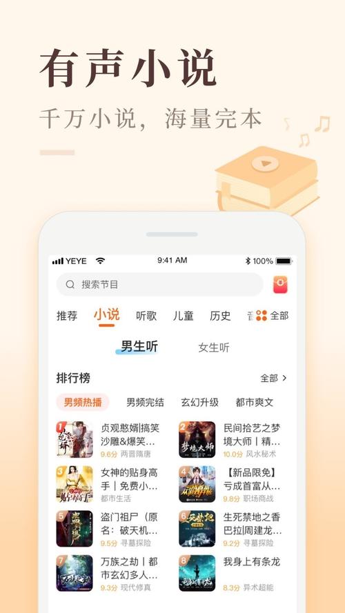 启新云库赚钱版