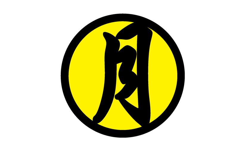 月思资讯最新官网