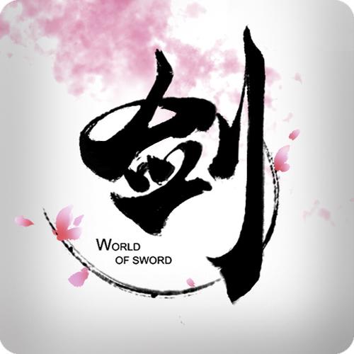 剑侠世界之乱世情殇红包版