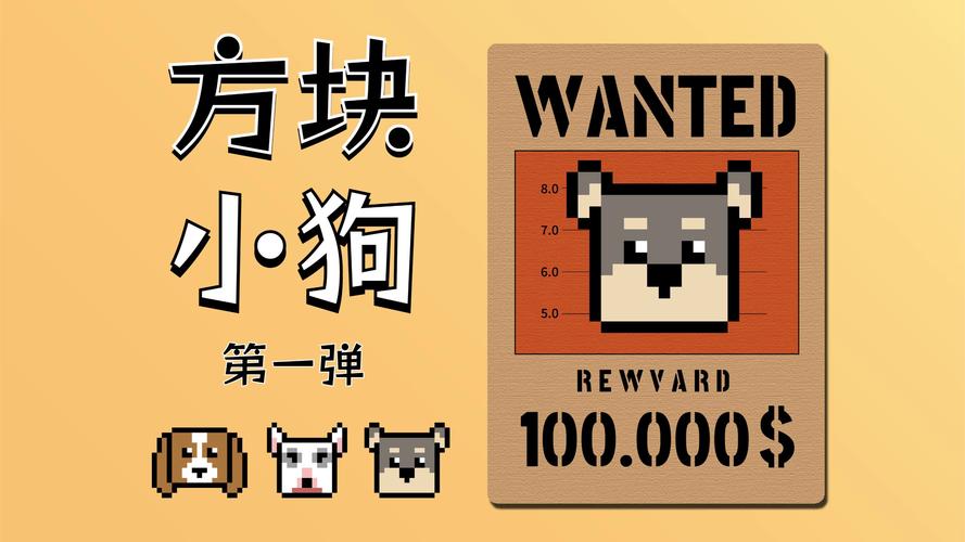 小狗打方块赚钱版截图