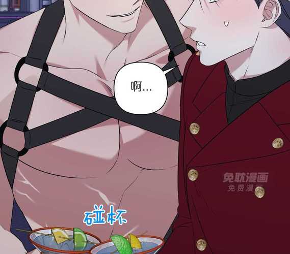 羞羞漫画103