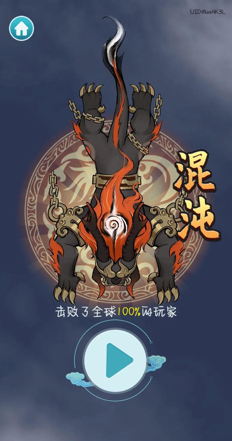 召唤神龙万宁大招版龙生九子下载缩略图