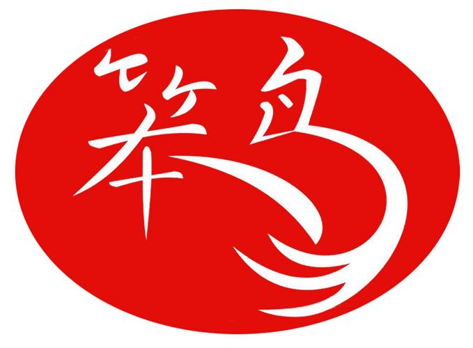 笨鸟漫画