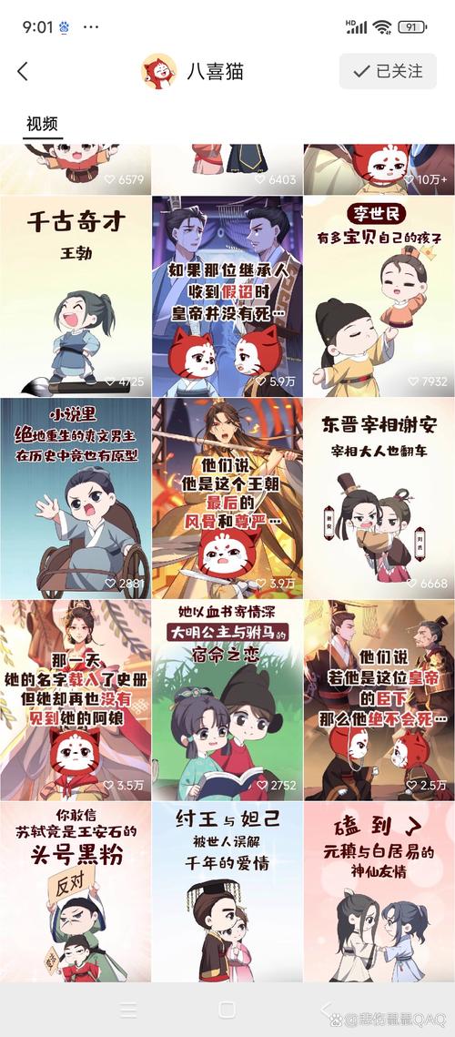 快手猫赚点赞赚钱