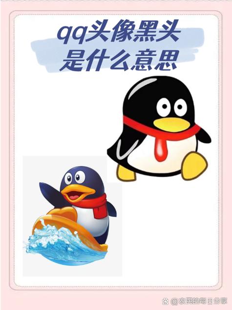 qq默契答题小程