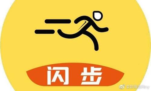 走哒闪步app安卓版