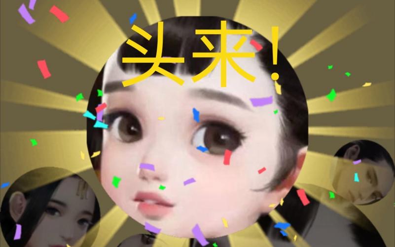 合成沧大头