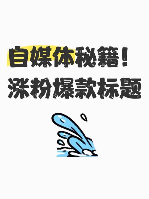 涨粉王春转发文章