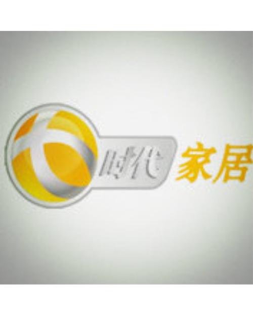 买家时代