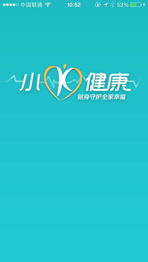 小白健康手机版