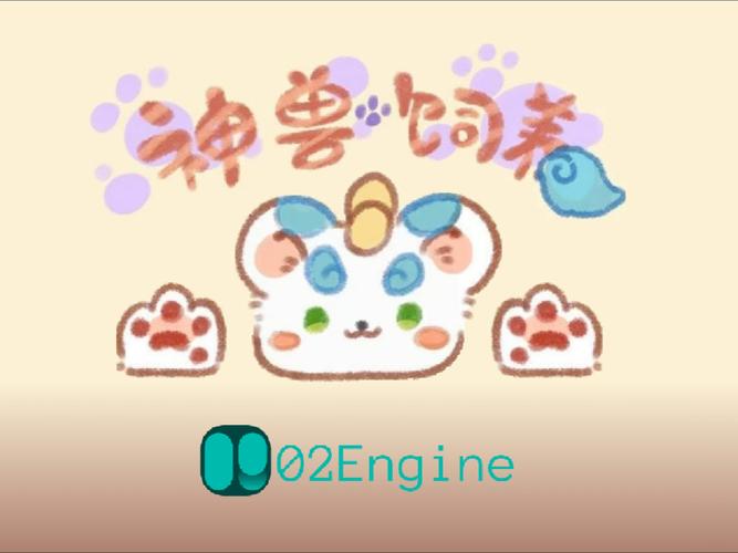 神兽农场最新红包版