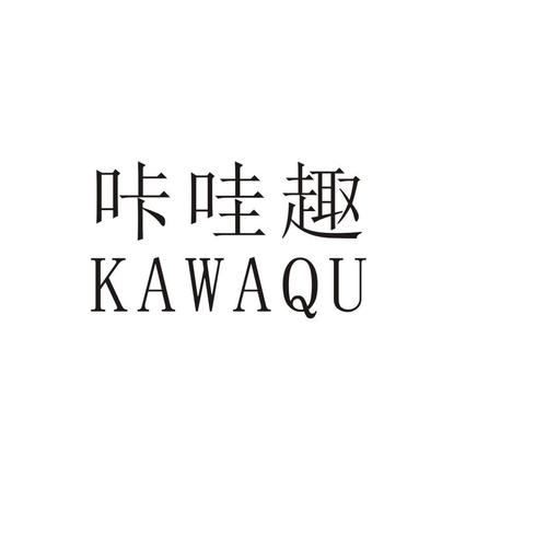 趣咔咔兼职
