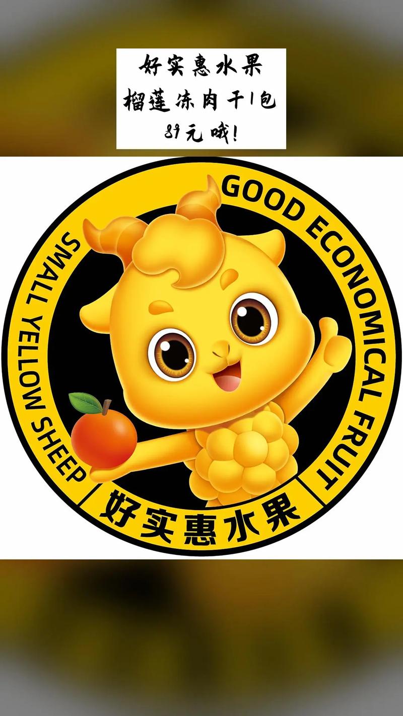 水果王贷款