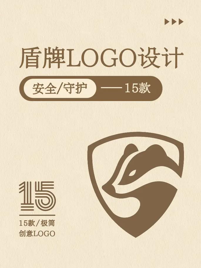 抖音隐藏的盾牌