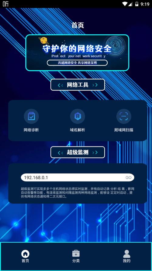 GG帮app手机版