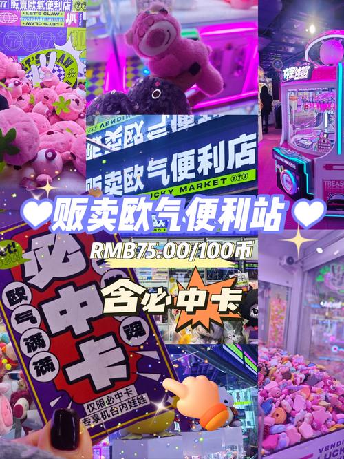 欧气购