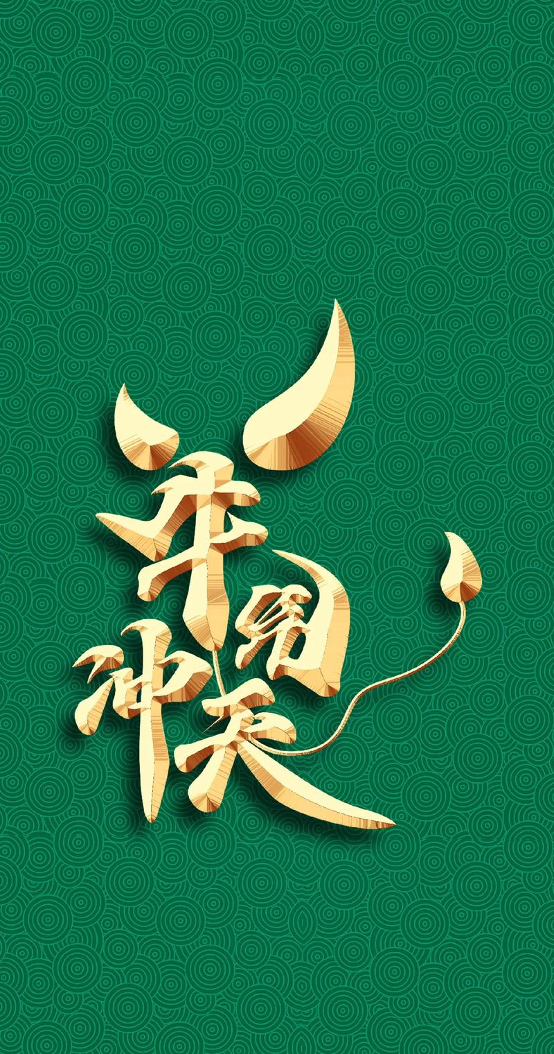 牛赚钱坤app官方版图标