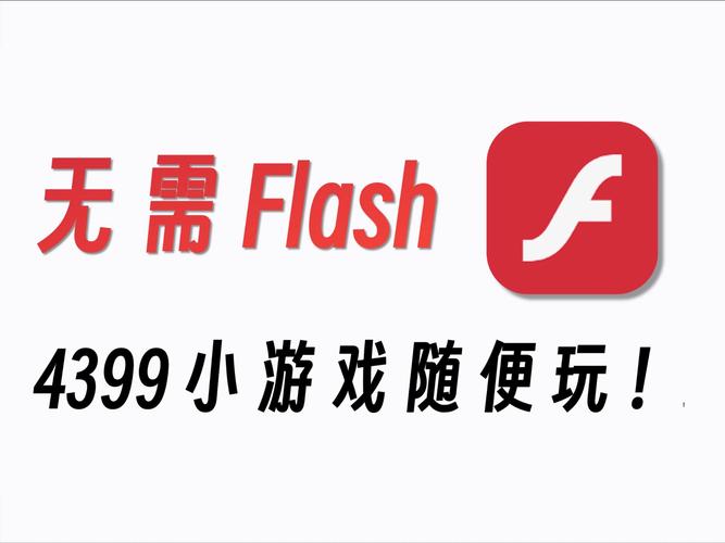 973小游戏试玩