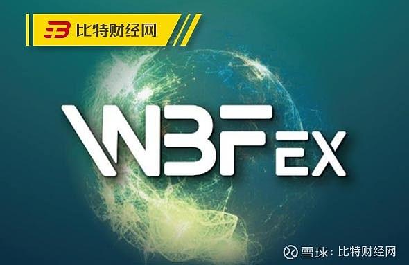 瓦特交易所官网手