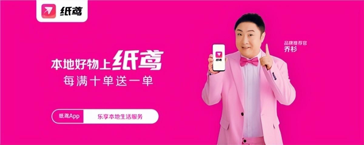 纸鸢短视频app