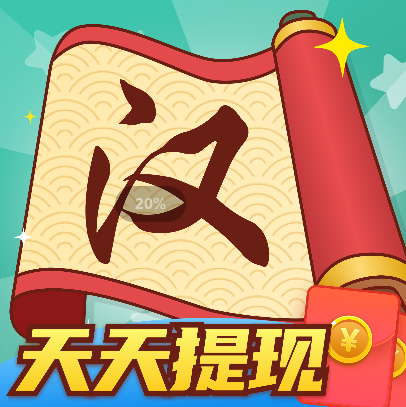 巅峰答人赚钱