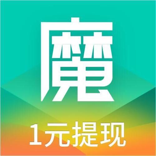 魔方看点赚钱