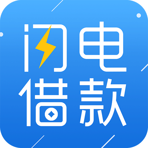 充电宝宝借款