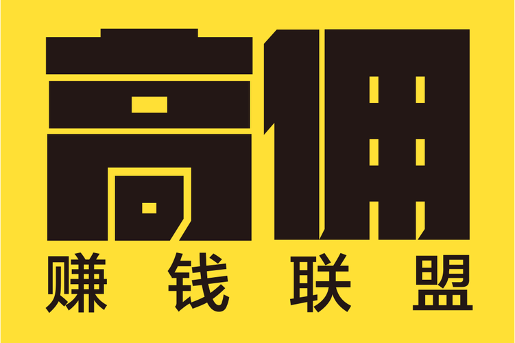 新易赞平台高佣版