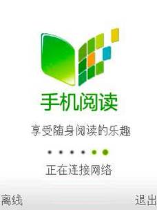 为炉阅读手机免费