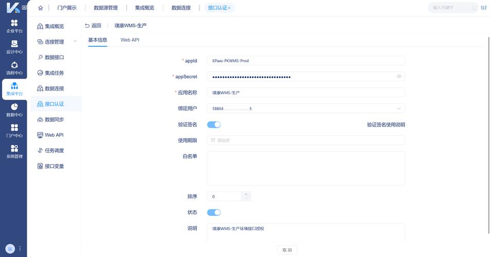 PDCToken
